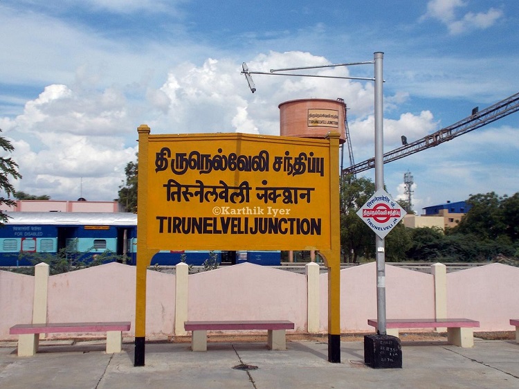 Tirunelveli to Salem